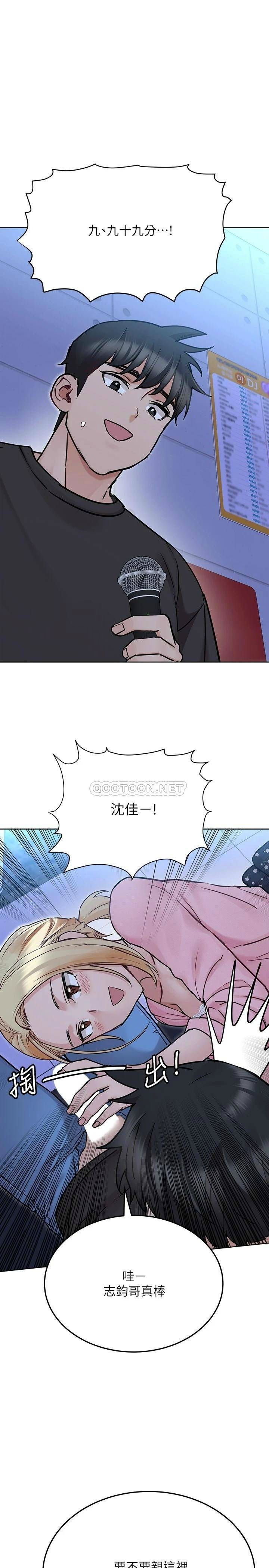 [韩国漫画] 要对妈妈保密唷 剧情,熟女人妻,巨乳大奶#[37P]-30