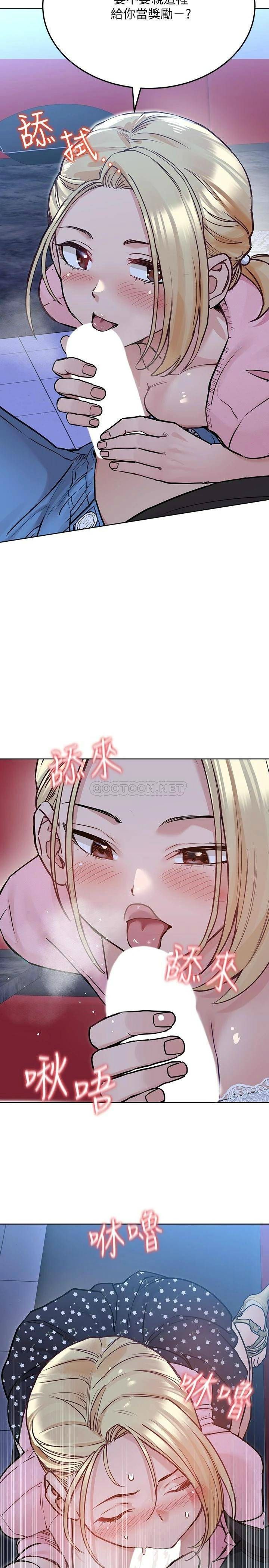 [韩国漫画] 要对妈妈保密唷 剧情,熟女人妻,巨乳大奶#[37P]-31