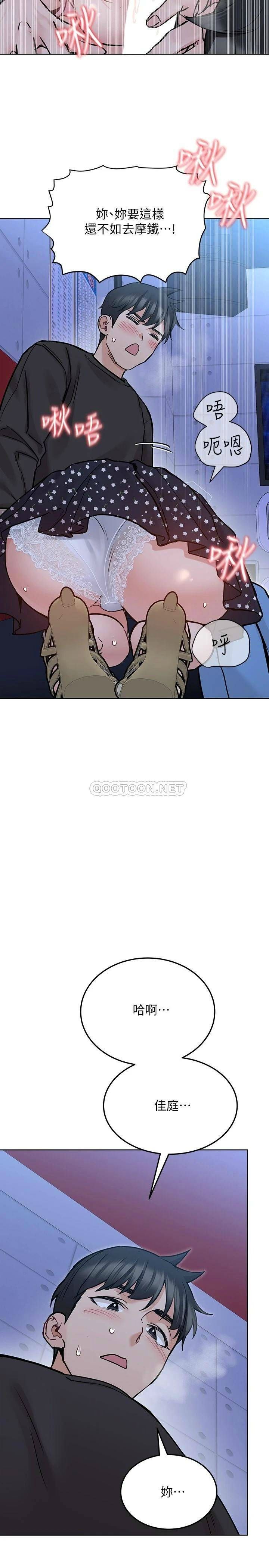 [韩国漫画] 要对妈妈保密唷 剧情,熟女人妻,巨乳大奶#[37P]-32