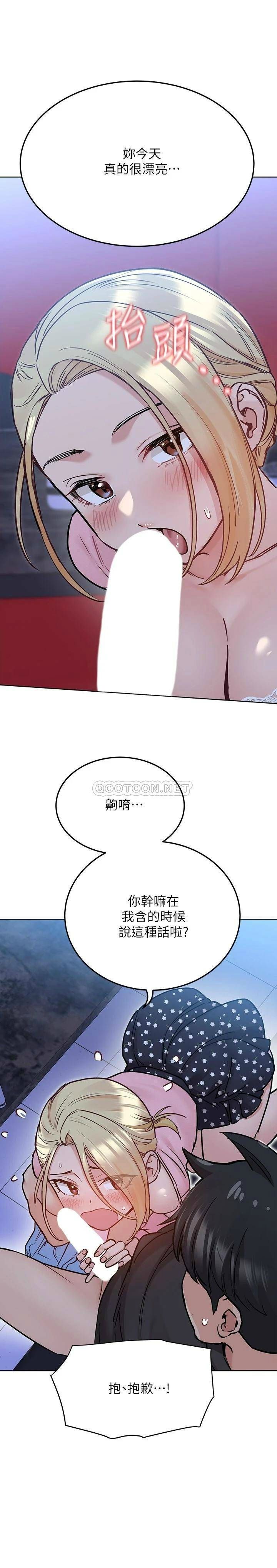 [韩国漫画] 要对妈妈保密唷 剧情,熟女人妻,巨乳大奶#[37P]-33