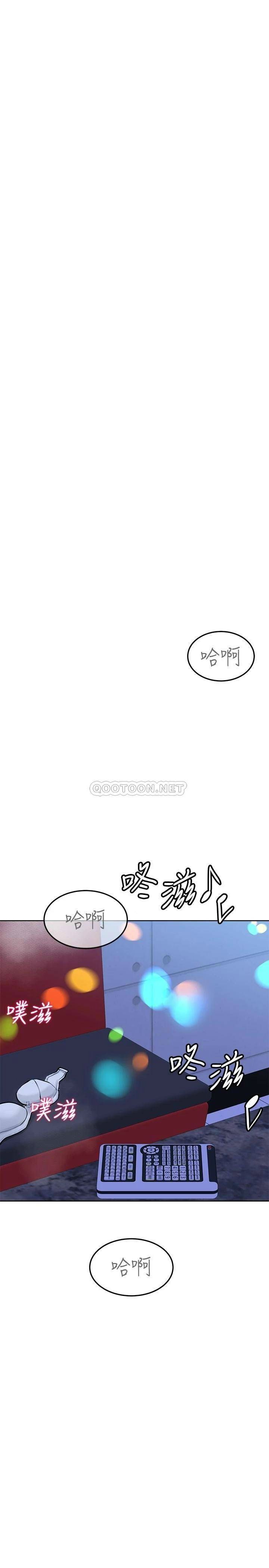 [韩国漫画] 要对妈妈保密唷 剧情,熟女人妻,巨乳大奶#[37P]-35