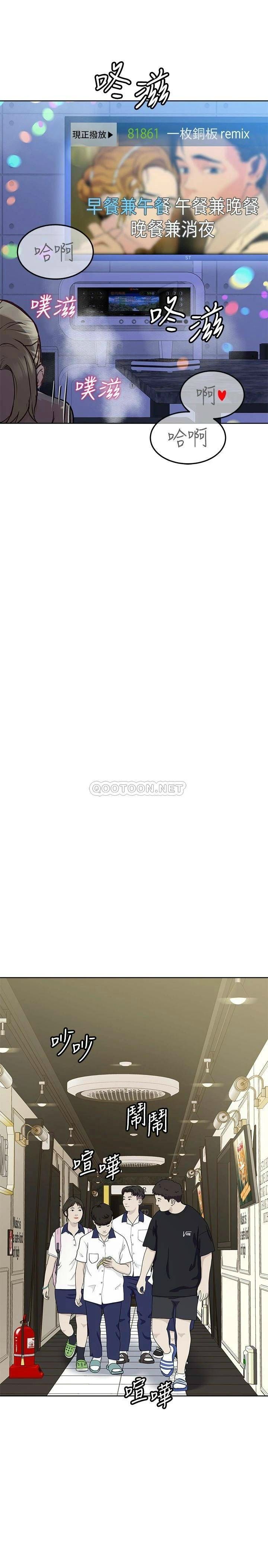 [韩国漫画] 要对妈妈保密唷 剧情,熟女人妻,巨乳大奶#[37P]-36