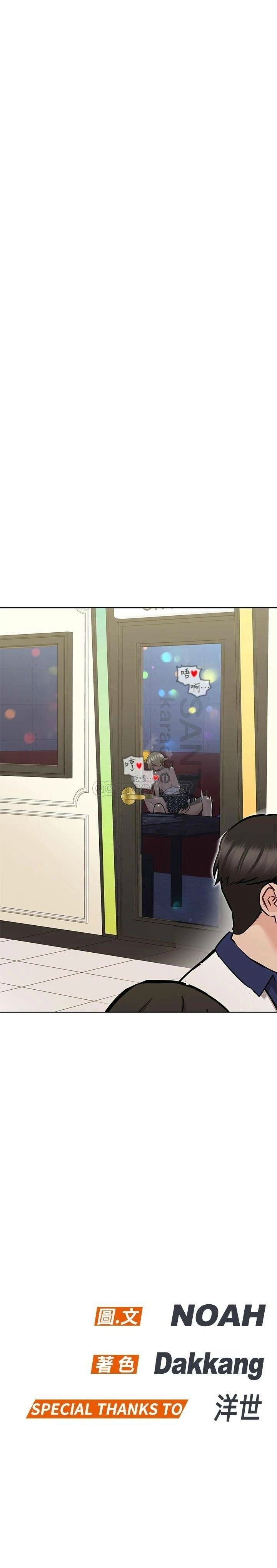 [韩国漫画] 要对妈妈保密唷 剧情,熟女人妻,巨乳大奶#[37P]-37