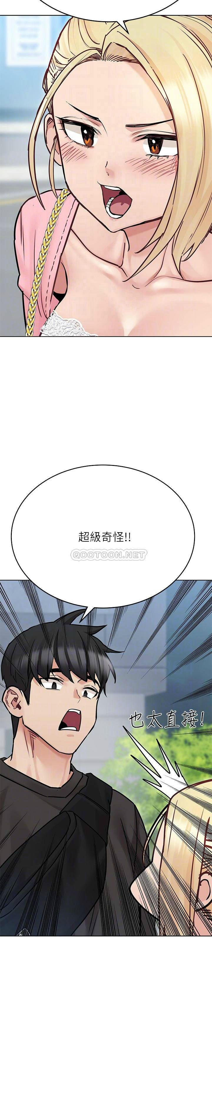 [韩国漫画] 要对妈妈保密唷 剧情,熟女人妻,巨乳大奶#[37P]-4