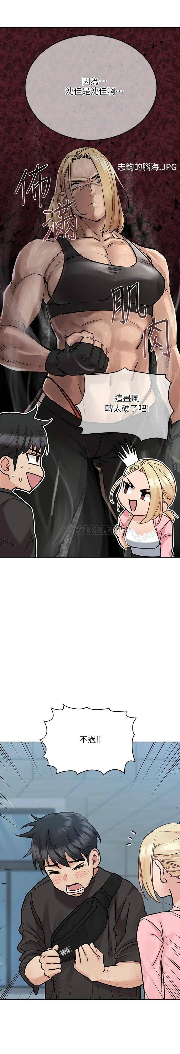 [韩国漫画] 要对妈妈保密唷 剧情,熟女人妻,巨乳大奶#[37P]-5