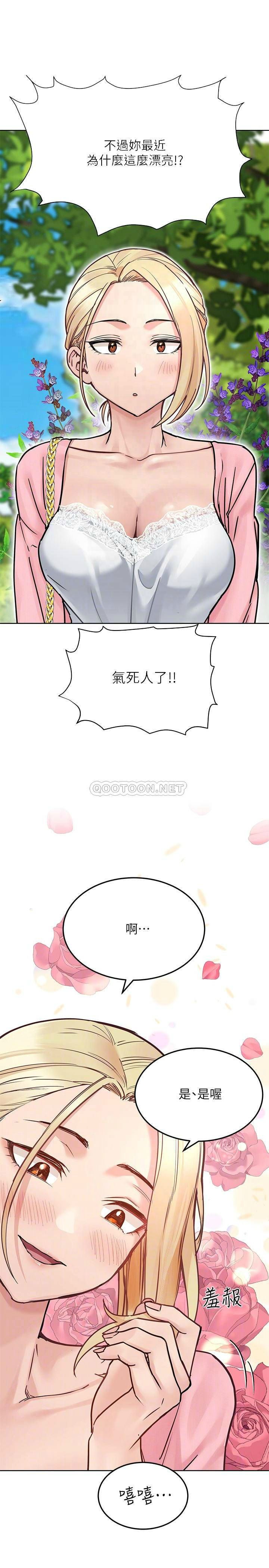 [韩国漫画] 要对妈妈保密唷 剧情,熟女人妻,巨乳大奶#[37P]-6