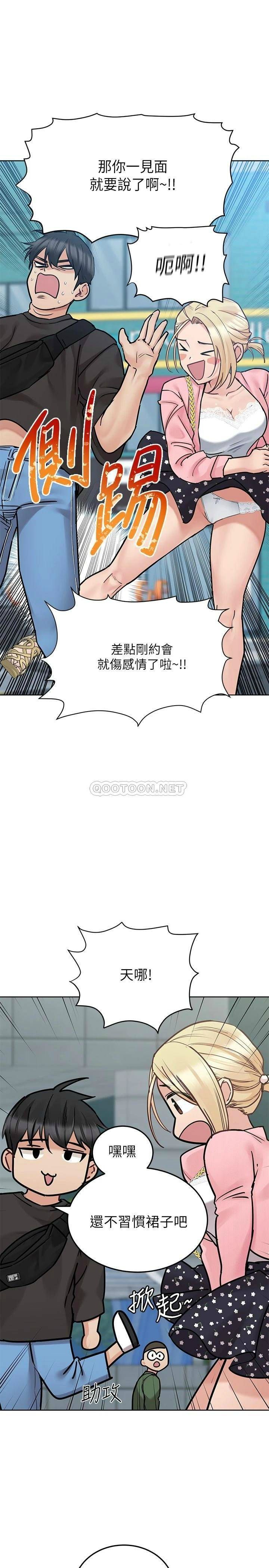 [韩国漫画] 要对妈妈保密唷 剧情,熟女人妻,巨乳大奶#[37P]-7