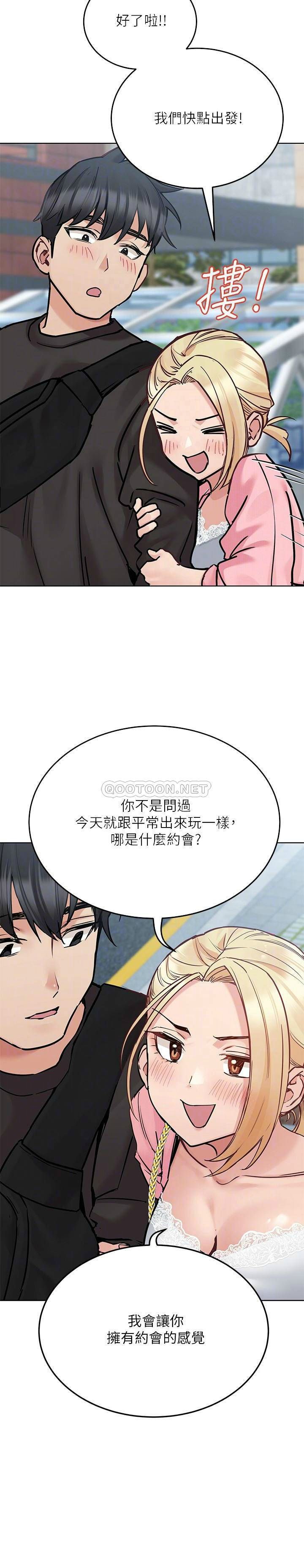 [韩国漫画] 要对妈妈保密唷 剧情,熟女人妻,巨乳大奶#[37P]-8