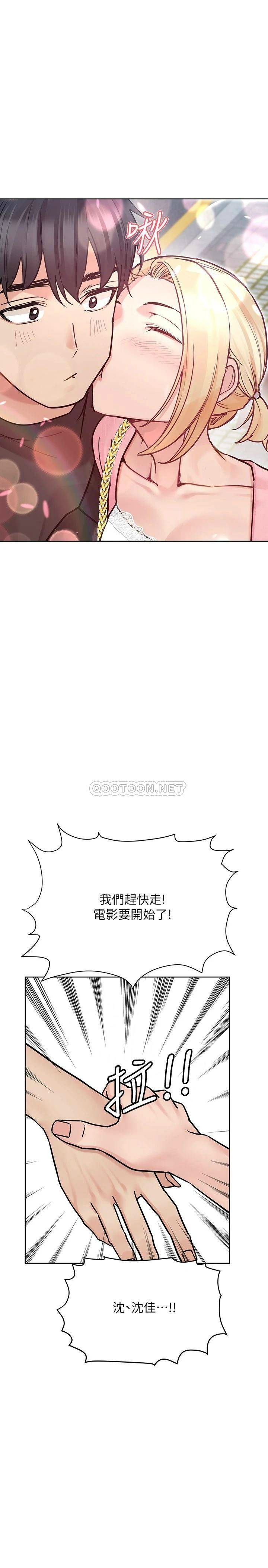 [韩国漫画] 要对妈妈保密唷 剧情,熟女人妻,巨乳大奶#[37P]-9