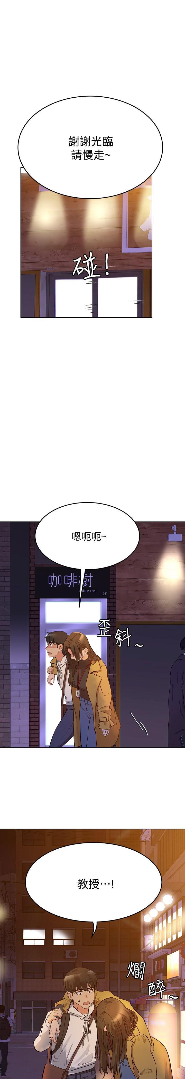 [韩国漫画] 要对妈妈保密唷 剧情,熟女人妻,巨乳大奶#[33P]-1