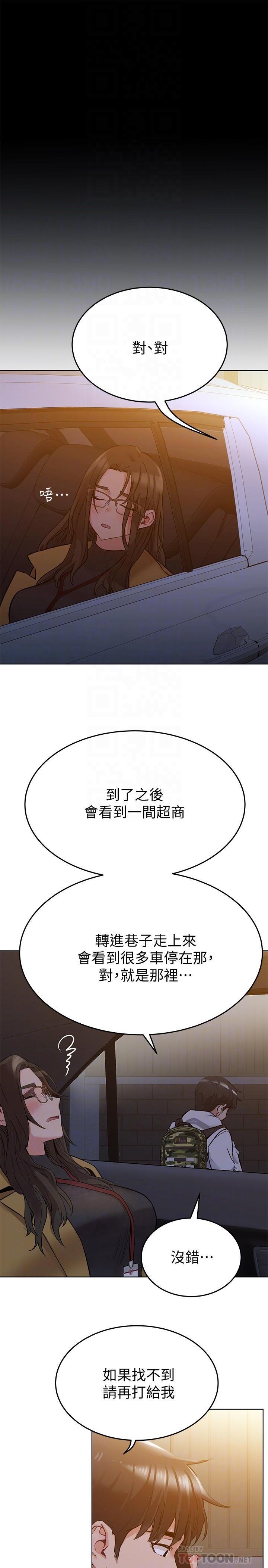 [韩国漫画] 要对妈妈保密唷 剧情,熟女人妻,巨乳大奶#[33P]-10
