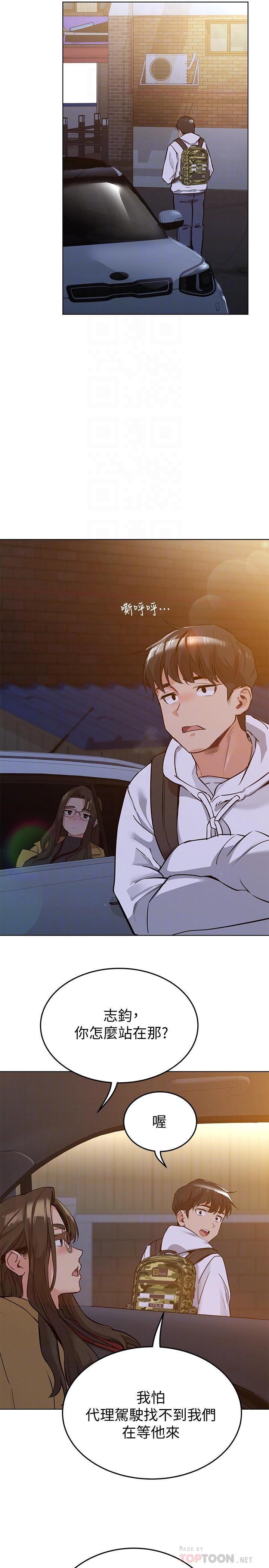 [韩国漫画] 要对妈妈保密唷 剧情,熟女人妻,巨乳大奶#[33P]-12