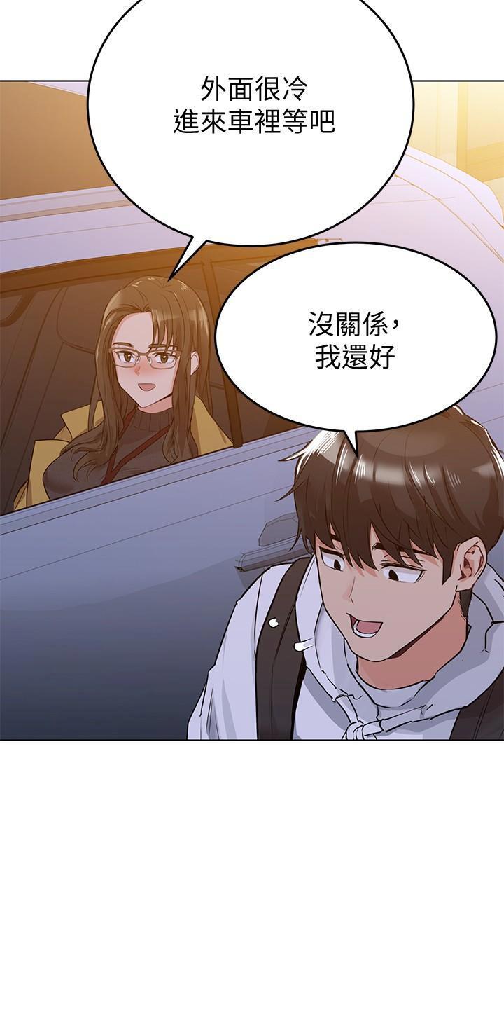 [韩国漫画] 要对妈妈保密唷 剧情,熟女人妻,巨乳大奶#[33P]-13