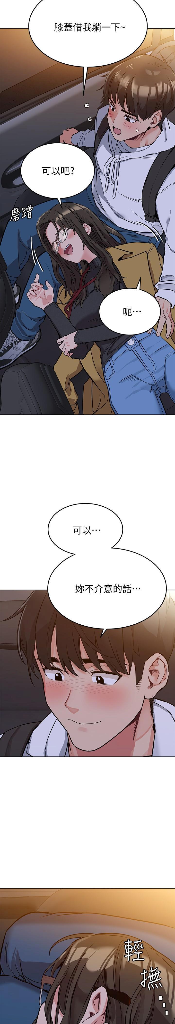 [韩国漫画] 要对妈妈保密唷 剧情,熟女人妻,巨乳大奶#[33P]-15
