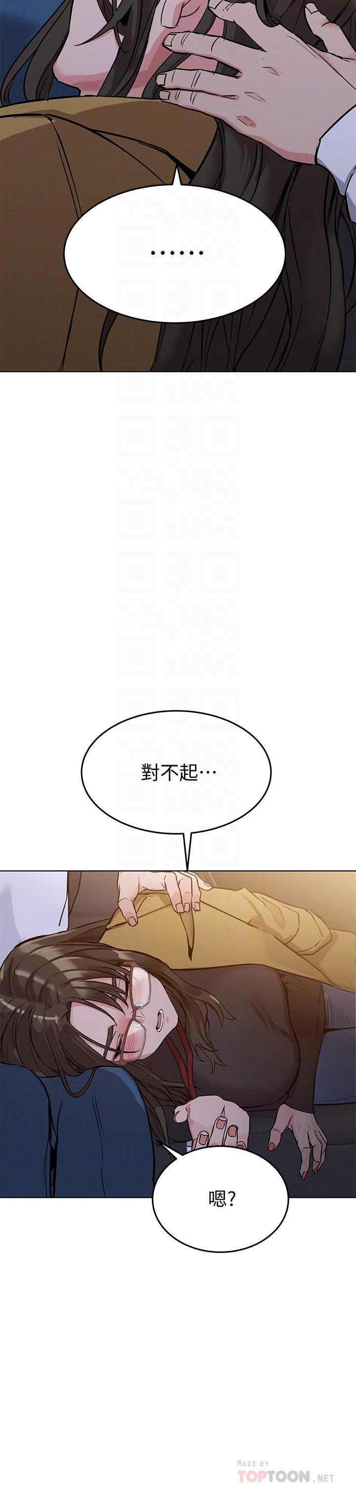 [韩国漫画] 要对妈妈保密唷 剧情,熟女人妻,巨乳大奶#[33P]-16
