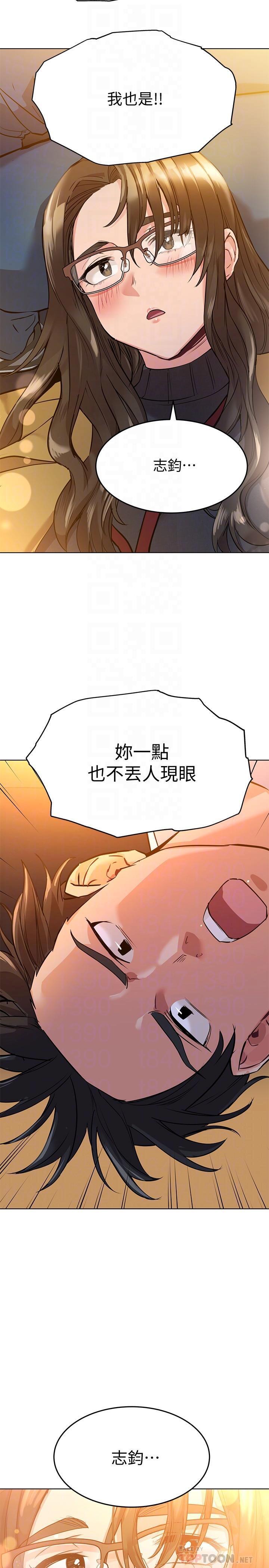 [韩国漫画] 要对妈妈保密唷 剧情,熟女人妻,巨乳大奶#[33P]-18