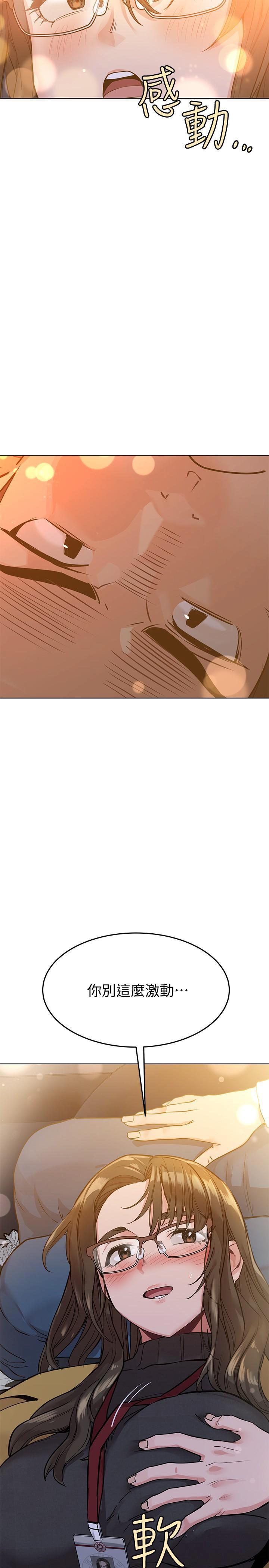 [韩国漫画] 要对妈妈保密唷 剧情,熟女人妻,巨乳大奶#[33P]-19