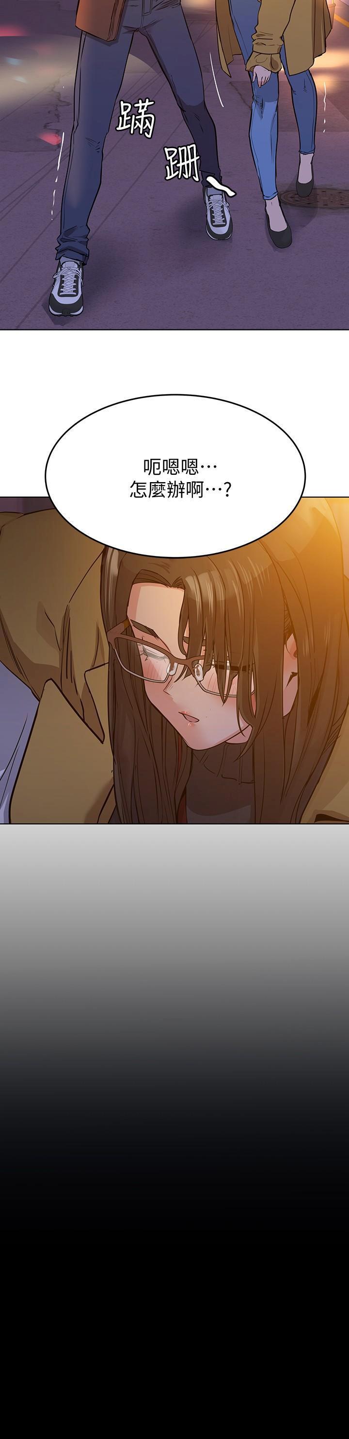 [韩国漫画] 要对妈妈保密唷 剧情,熟女人妻,巨乳大奶#[33P]-2