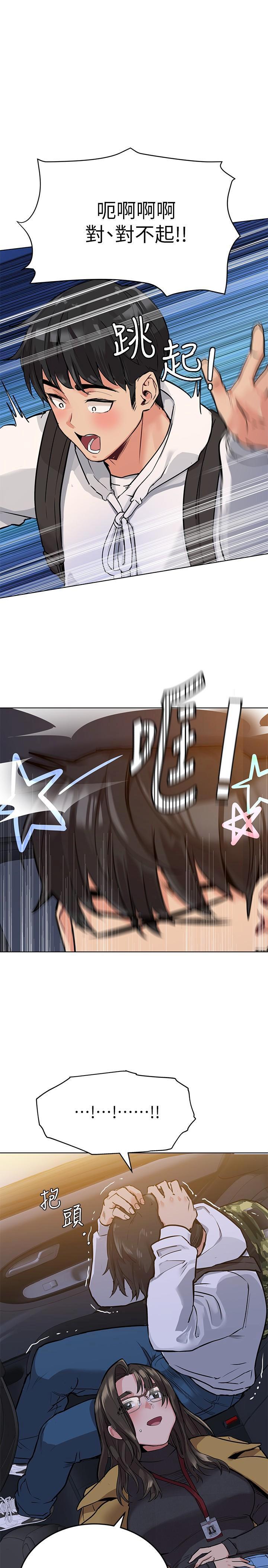 [韩国漫画] 要对妈妈保密唷 剧情,熟女人妻,巨乳大奶#[33P]-21