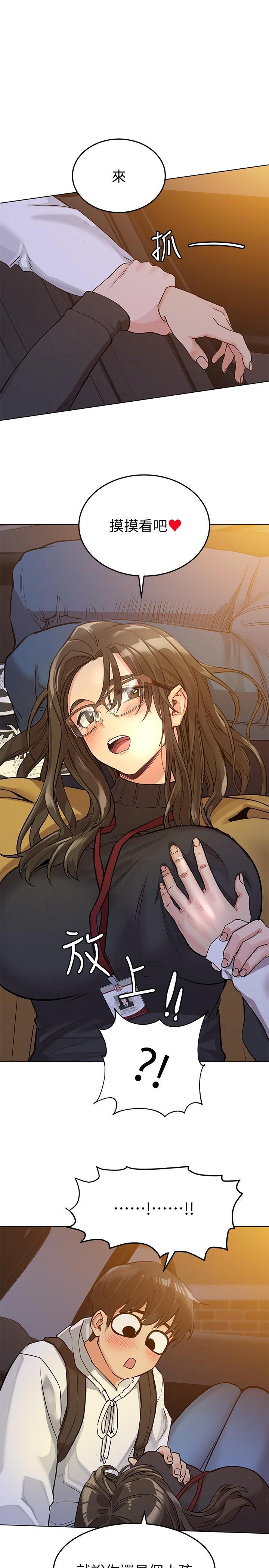 [韩国漫画] 要对妈妈保密唷 剧情,熟女人妻,巨乳大奶#[33P]-24