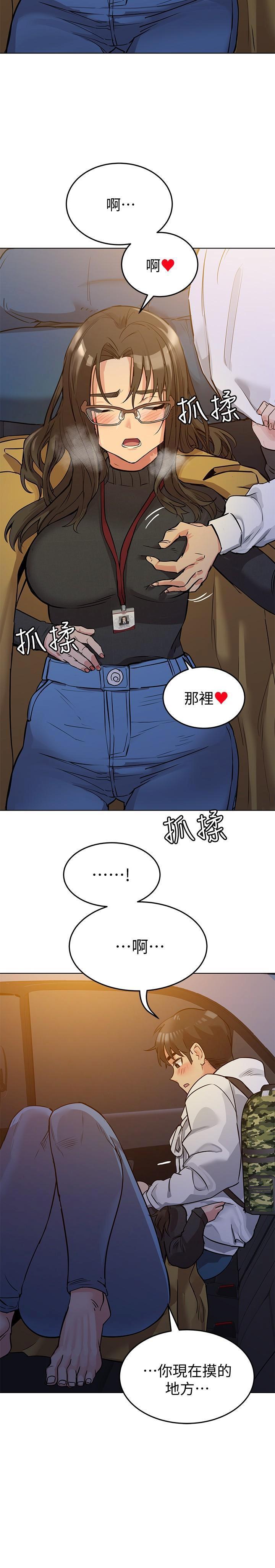 [韩国漫画] 要对妈妈保密唷 剧情,熟女人妻,巨乳大奶#[33P]-26