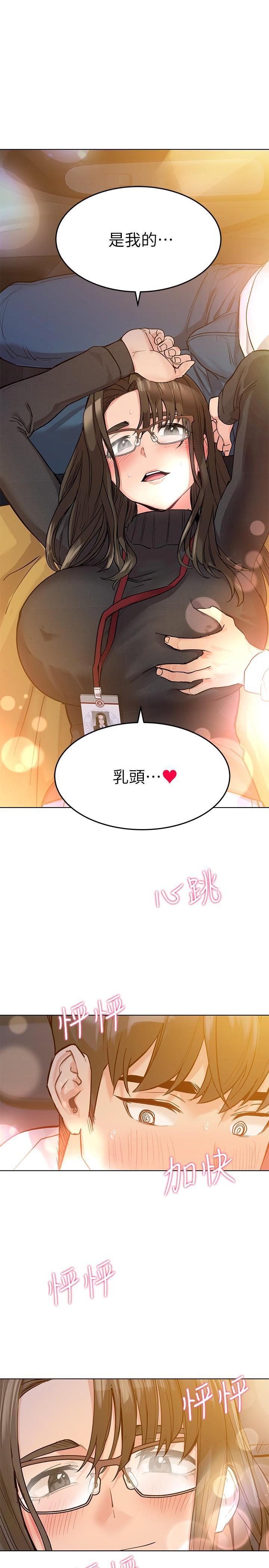 [韩国漫画] 要对妈妈保密唷 剧情,熟女人妻,巨乳大奶#[33P]-27