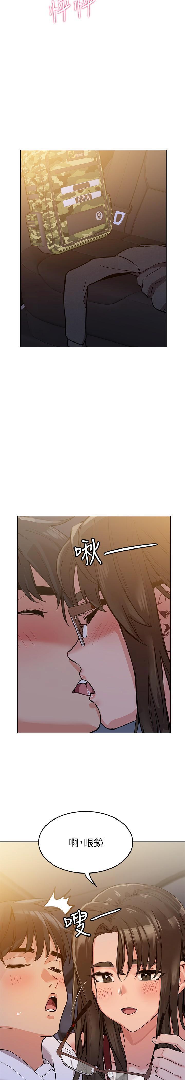 [韩国漫画] 要对妈妈保密唷 剧情,熟女人妻,巨乳大奶#[33P]-28