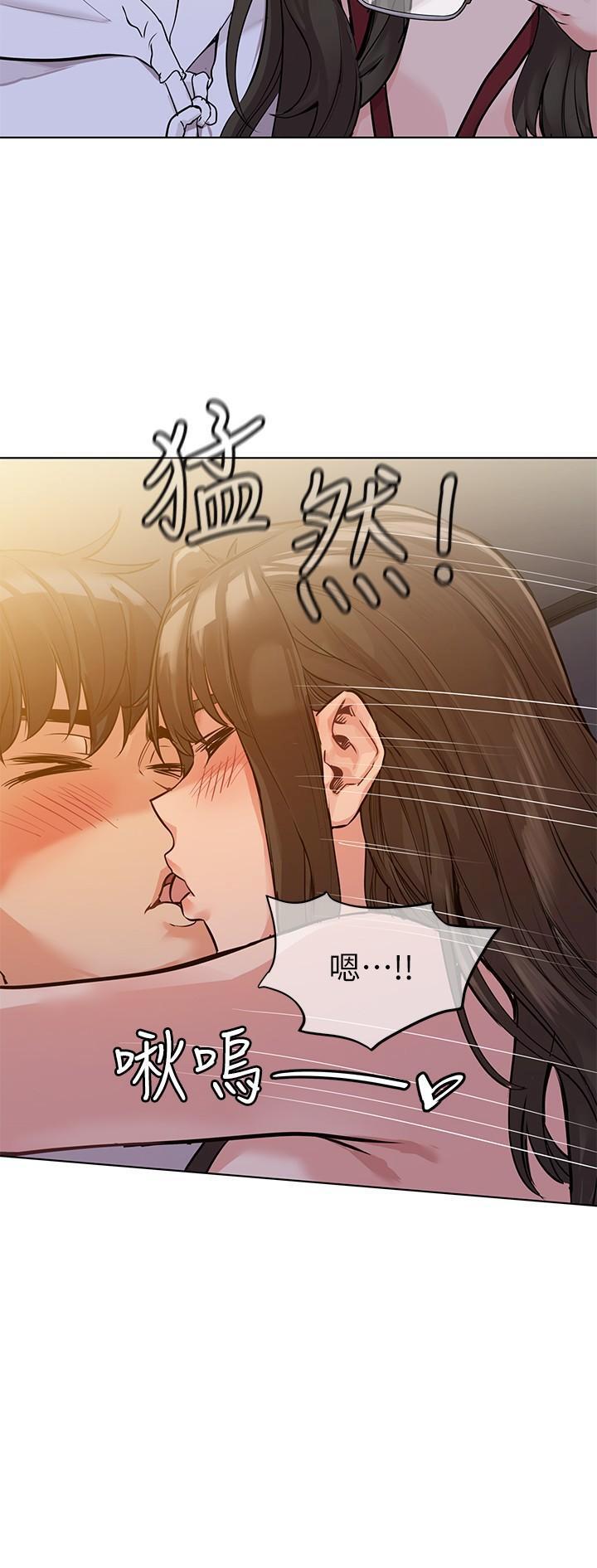 [韩国漫画] 要对妈妈保密唷 剧情,熟女人妻,巨乳大奶#[33P]-29