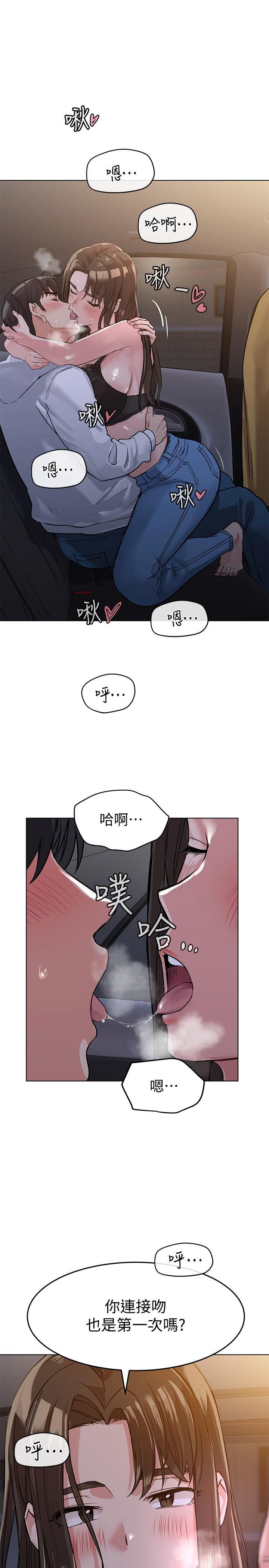 [韩国漫画] 要对妈妈保密唷 剧情,熟女人妻,巨乳大奶#[33P]-30