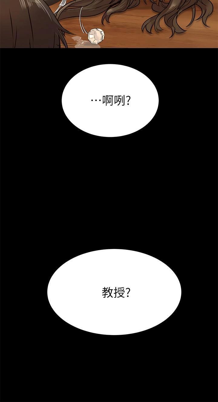 [韩国漫画] 要对妈妈保密唷 剧情,熟女人妻,巨乳大奶#[33P]-9