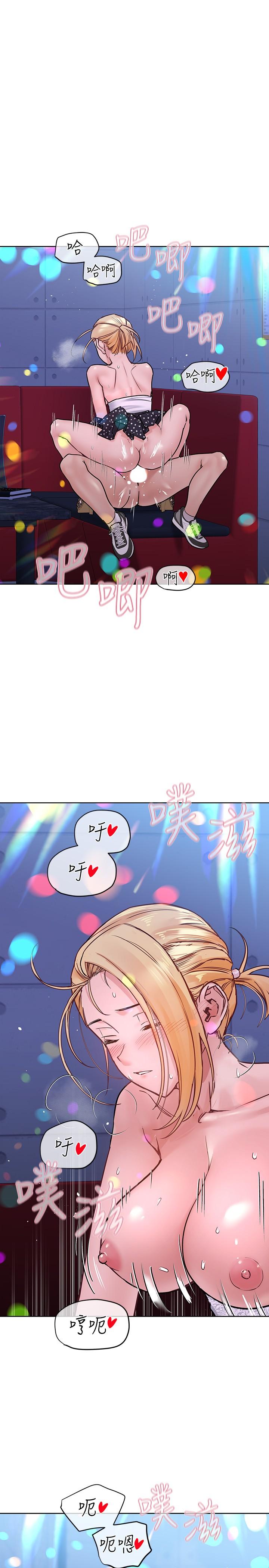 [韩国漫画] 要对妈妈保密唷 剧情,熟女人妻,巨乳大奶#[37P]-1