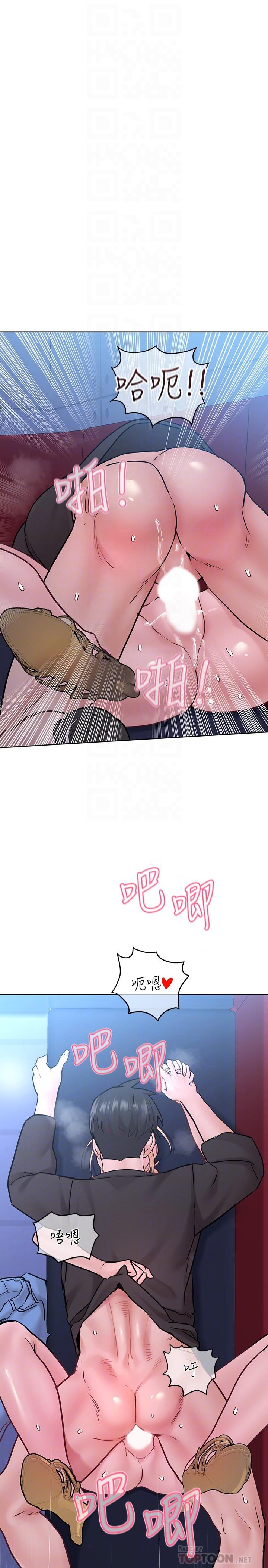 [韩国漫画] 要对妈妈保密唷 剧情,熟女人妻,巨乳大奶#[37P]-13