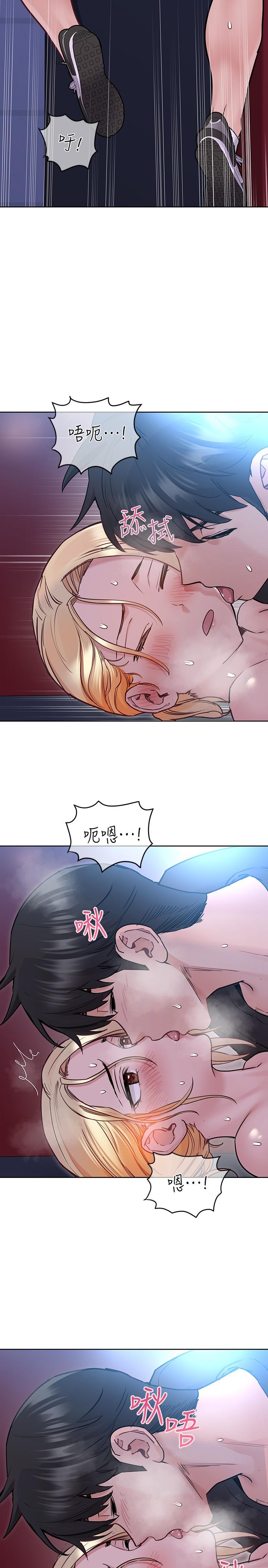 [韩国漫画] 要对妈妈保密唷 剧情,熟女人妻,巨乳大奶#[37P]-14