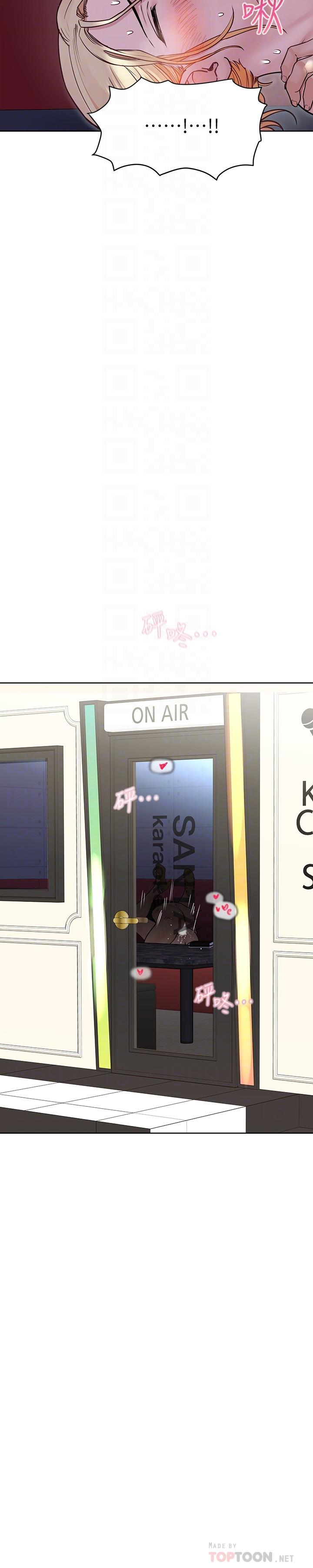 [韩国漫画] 要对妈妈保密唷 剧情,熟女人妻,巨乳大奶#[37P]-15