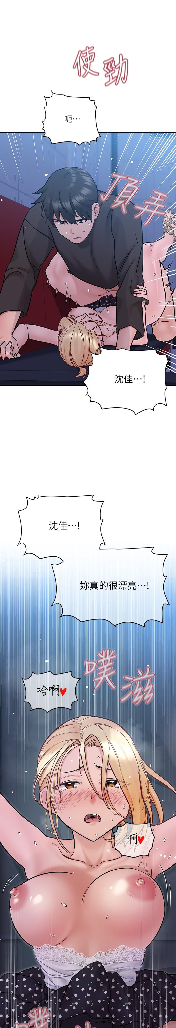 [韩国漫画] 要对妈妈保密唷 剧情,熟女人妻,巨乳大奶#[37P]-16