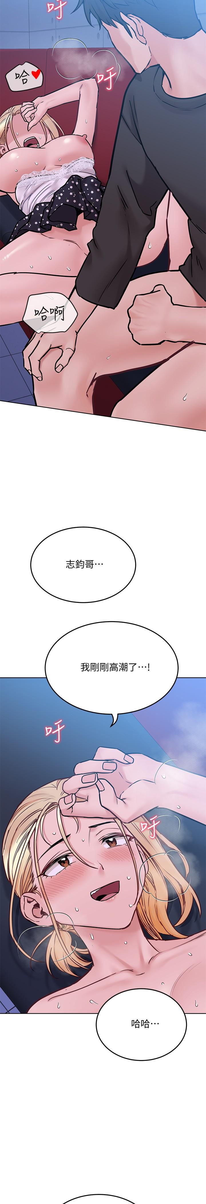 [韩国漫画] 要对妈妈保密唷 剧情,熟女人妻,巨乳大奶#[37P]-21