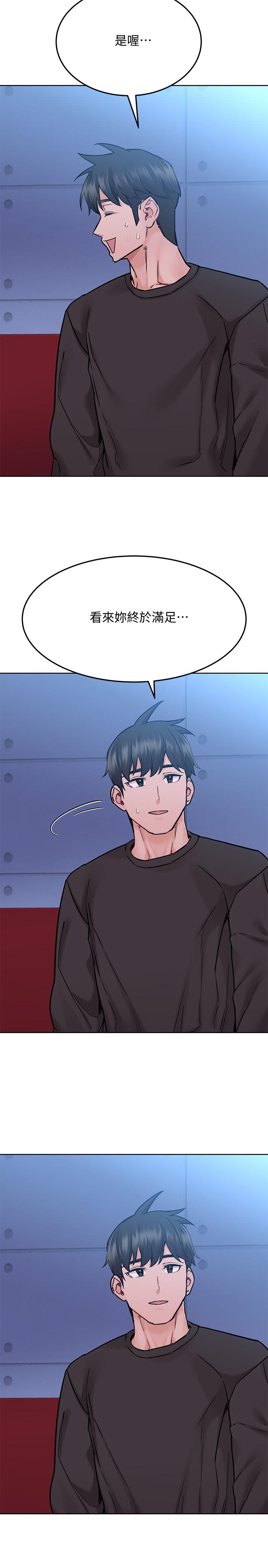 [韩国漫画] 要对妈妈保密唷 剧情,熟女人妻,巨乳大奶#[37P]-22