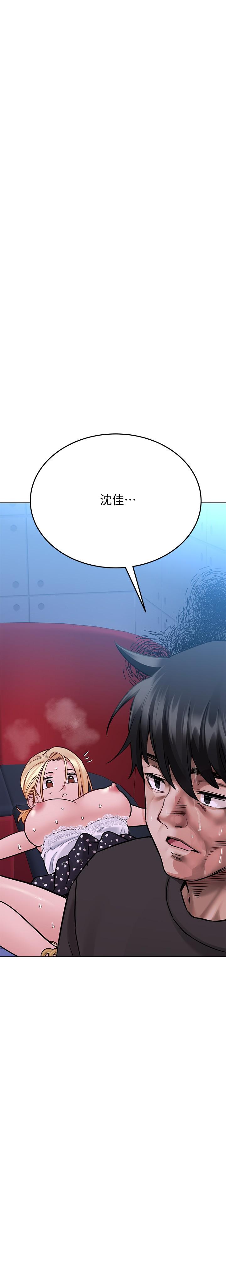 [韩国漫画] 要对妈妈保密唷 剧情,熟女人妻,巨乳大奶#[37P]-23