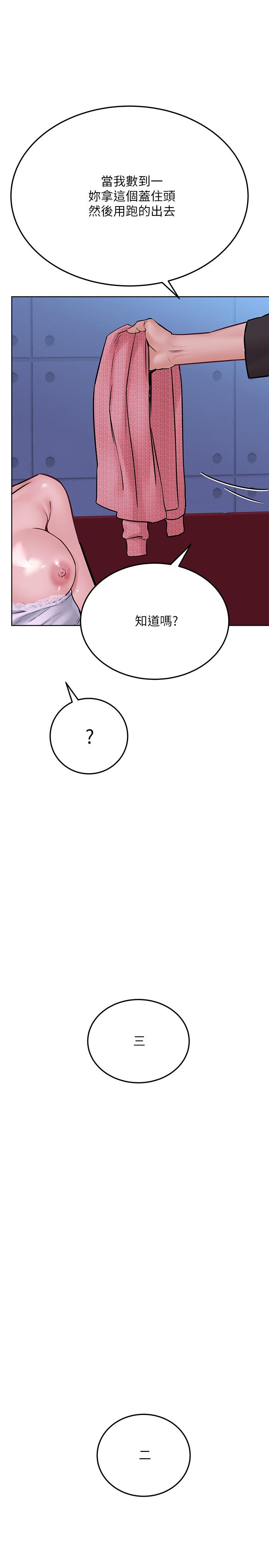 [韩国漫画] 要对妈妈保密唷 剧情,熟女人妻,巨乳大奶#[37P]-24