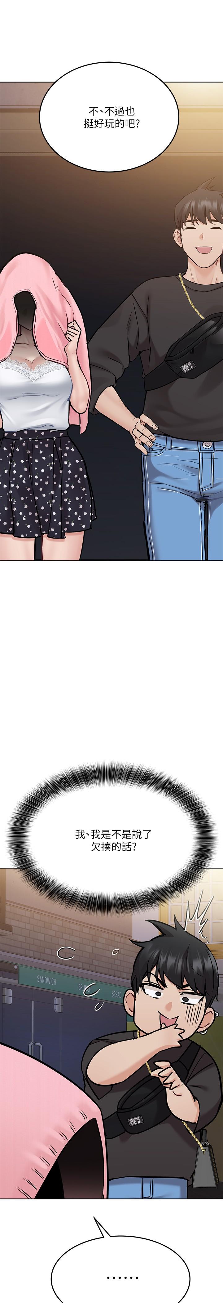 [韩国漫画] 要对妈妈保密唷 剧情,熟女人妻,巨乳大奶#[37P]-28