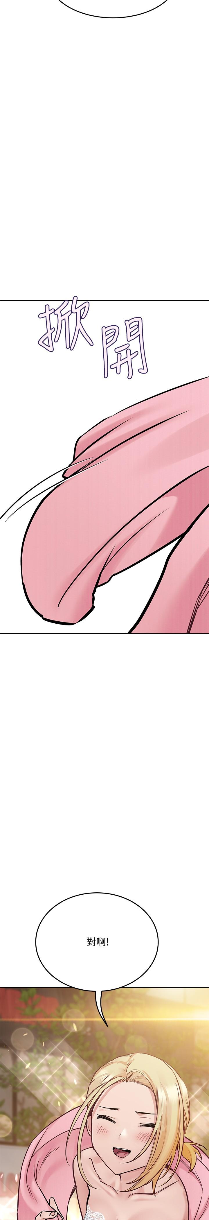 [韩国漫画] 要对妈妈保密唷 剧情,熟女人妻,巨乳大奶#[37P]-29