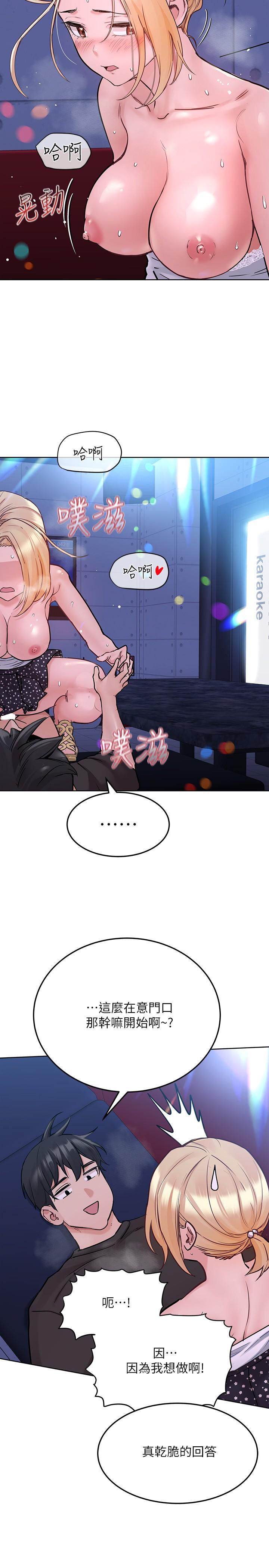 [韩国漫画] 要对妈妈保密唷 剧情,熟女人妻,巨乳大奶#[37P]-3