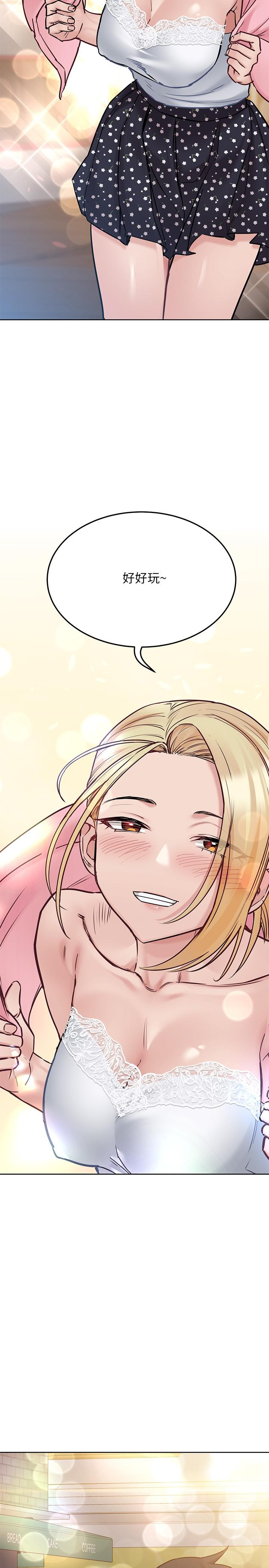 [韩国漫画] 要对妈妈保密唷 剧情,熟女人妻,巨乳大奶#[37P]-30