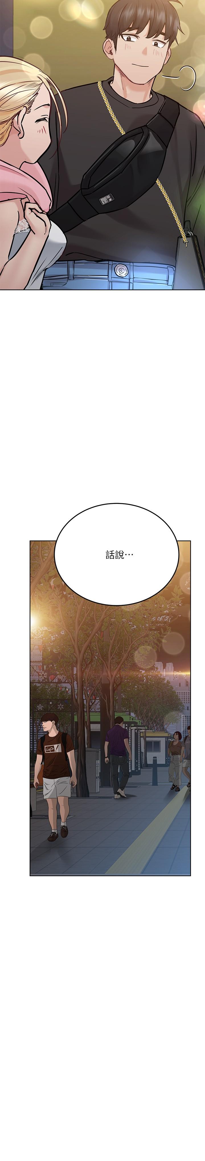 [韩国漫画] 要对妈妈保密唷 剧情,熟女人妻,巨乳大奶#[37P]-31