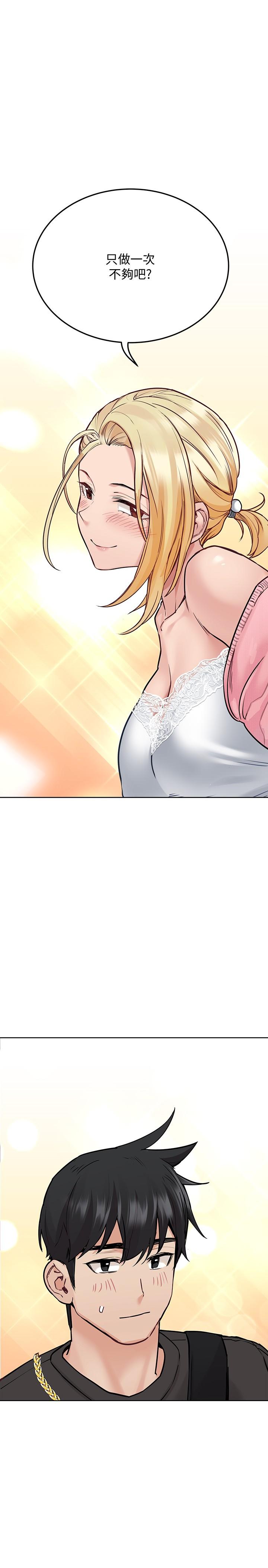 [韩国漫画] 要对妈妈保密唷 剧情,熟女人妻,巨乳大奶#[37P]-32