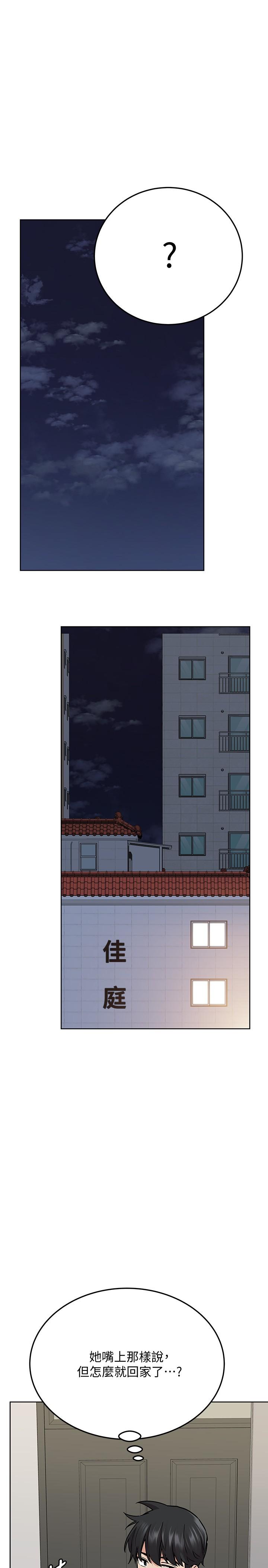 [韩国漫画] 要对妈妈保密唷 剧情,熟女人妻,巨乳大奶#[37P]-33