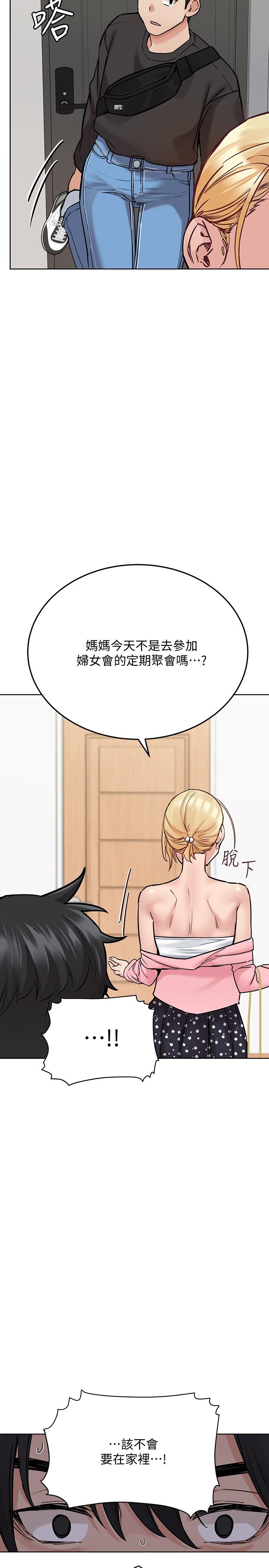 [韩国漫画] 要对妈妈保密唷 剧情,熟女人妻,巨乳大奶#[37P]-34