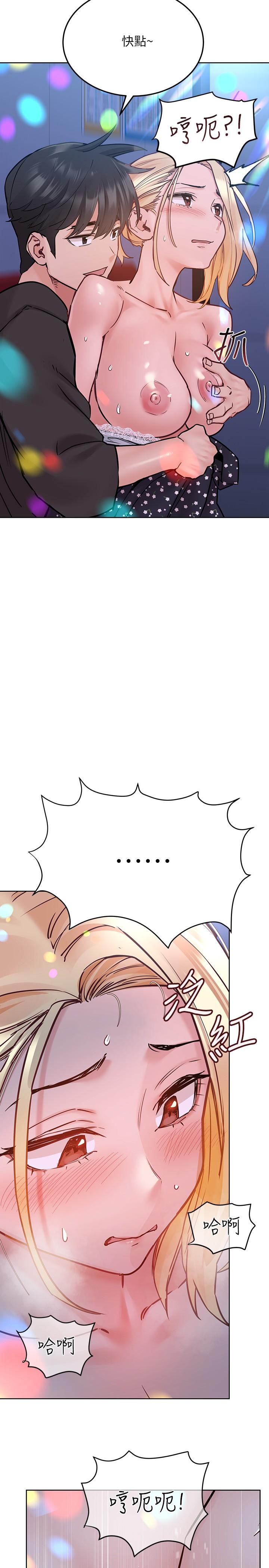 [韩国漫画] 要对妈妈保密唷 剧情,熟女人妻,巨乳大奶#[37P]-6