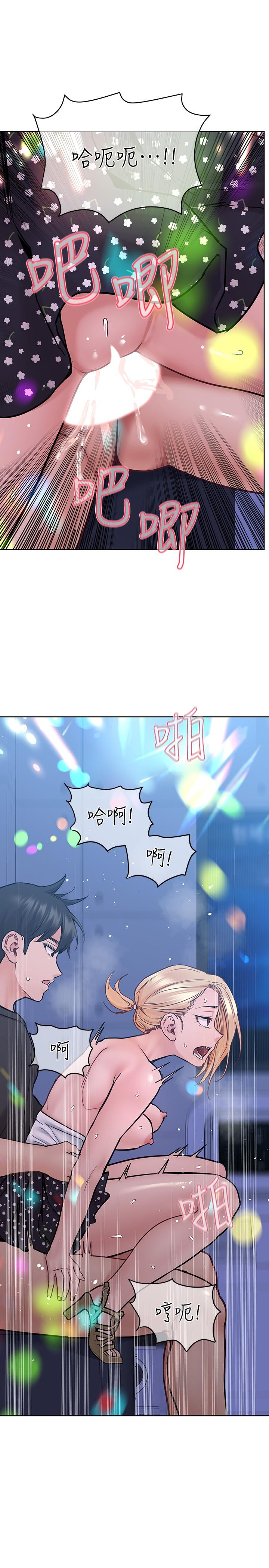 [韩国漫画] 要对妈妈保密唷 剧情,熟女人妻,巨乳大奶#[37P]-8