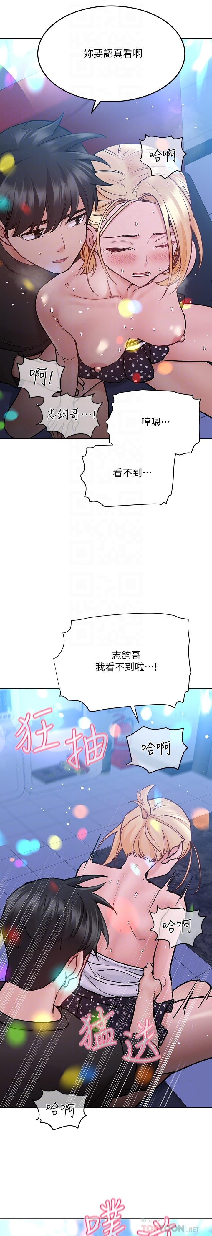 [韩国漫画] 要对妈妈保密唷 剧情,熟女人妻,巨乳大奶#[37P]-9